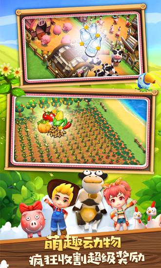 小镇物语不删档版截图