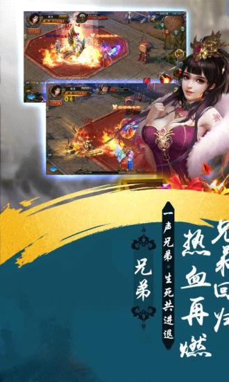 口袋仙妖截图