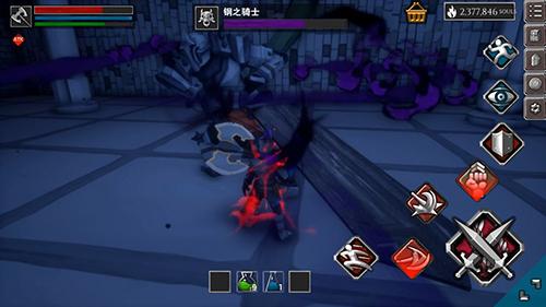 无尽之魂汉化版截图