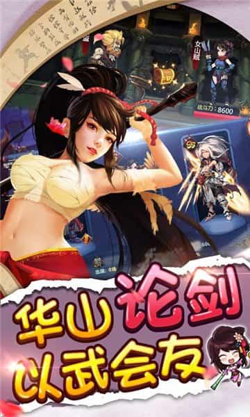 绅士江湖截图