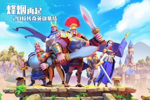 文明觉醒安卓版截图