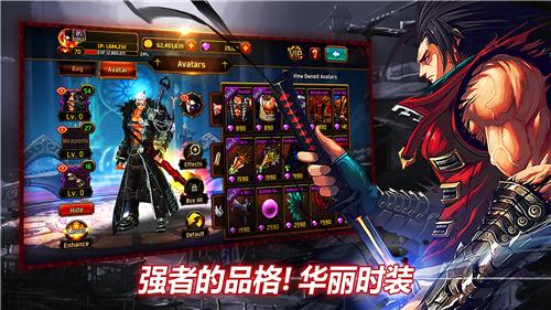 疾风之刃手游截图