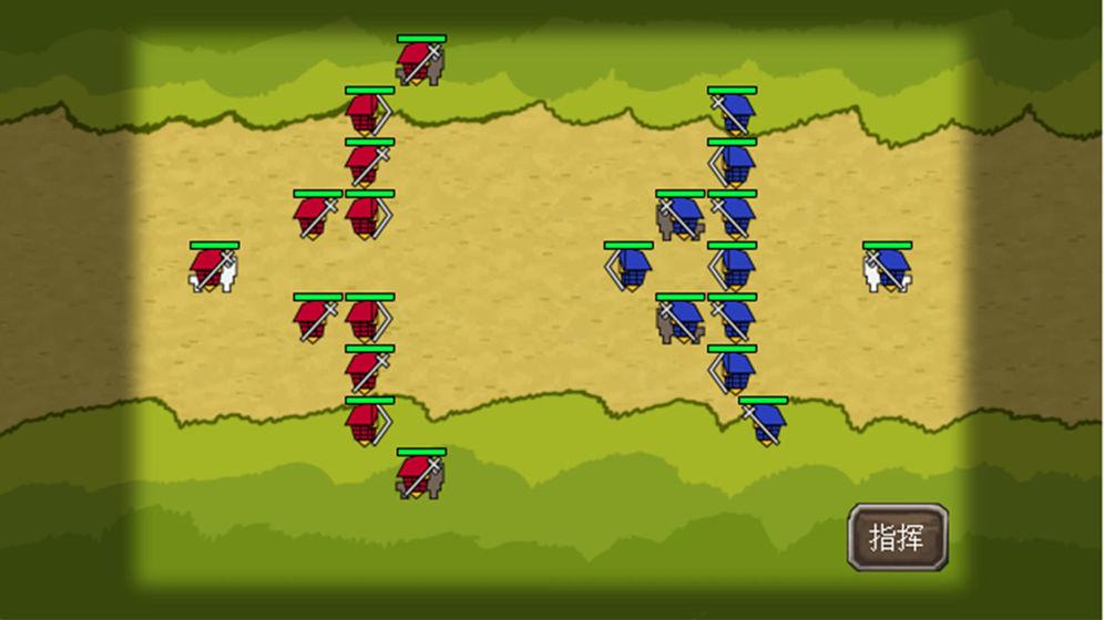 三国大时代截图