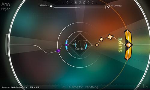Rotaeno测试版截图