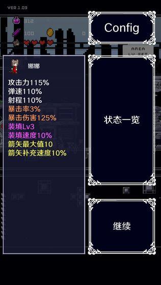 穿梭物语手机app截图