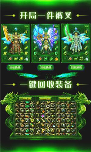 至尊大主宰截图