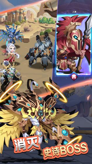 万物英雄手游截图