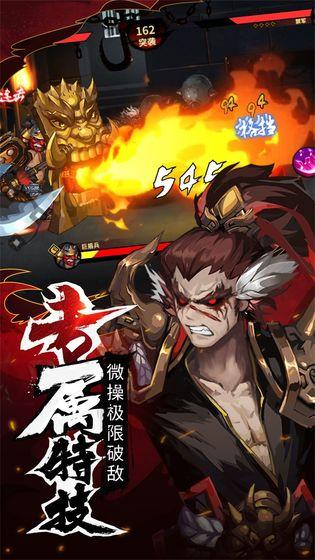 暗影剑客手机版截图