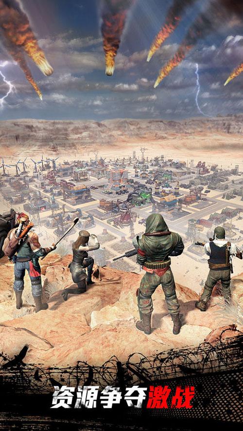 守望黎明手机app安卓截图