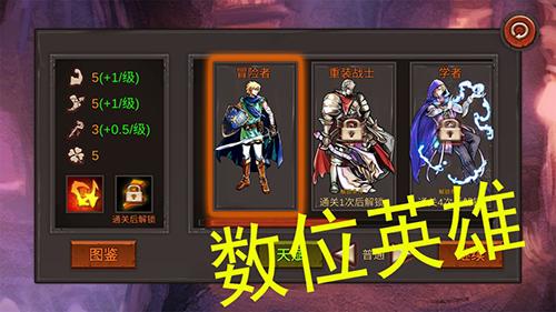 开局一把剑手机app截图