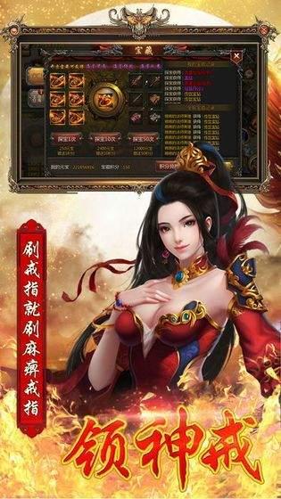 蓝月王者截图
