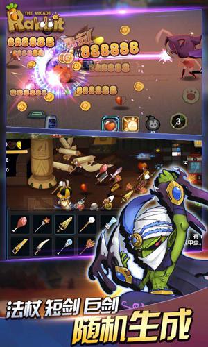 动如脱兔游戏截图