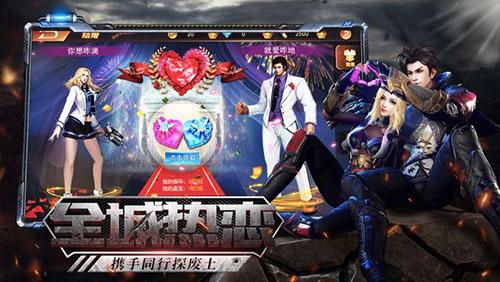 废墟危途截图