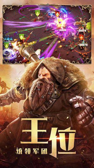 永恒徽章手游截图