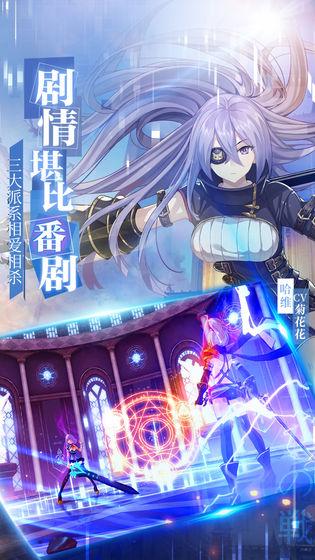 无尽战记测试版截图