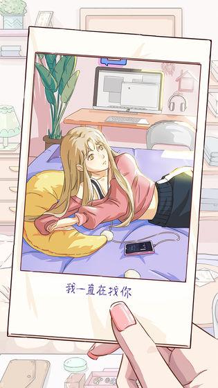 栖木小屋截图