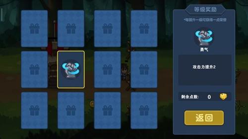 冒险与战争截图