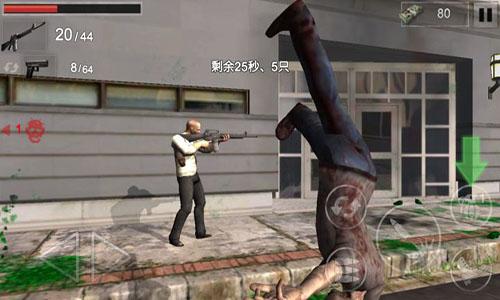 僵尸猎人边境中文手机app截图