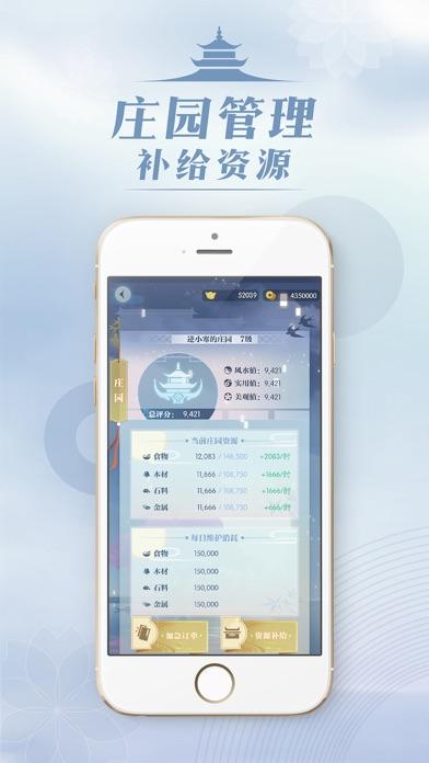 匣中逆水寒测试版截图