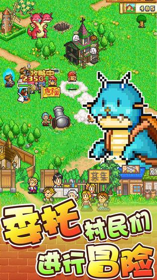 冒险村物语手机app截图