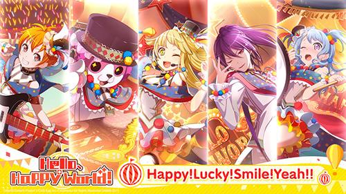 梦想协奏曲截图