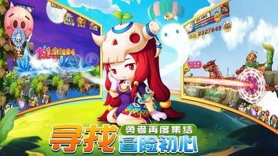 绝战冒险岛变态版截图
