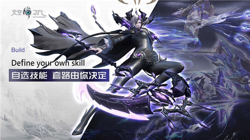 天空之门平板版截图