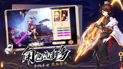 少年通灵师手机版截图