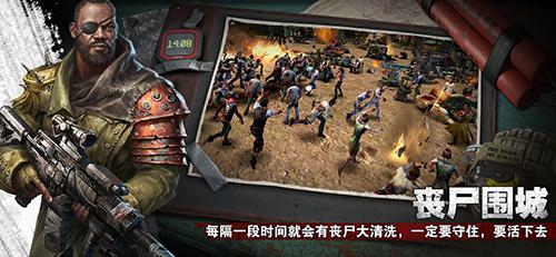 末日审判高清版截图