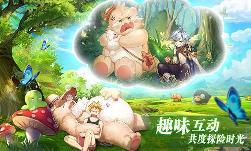 彩虹物语手游截图