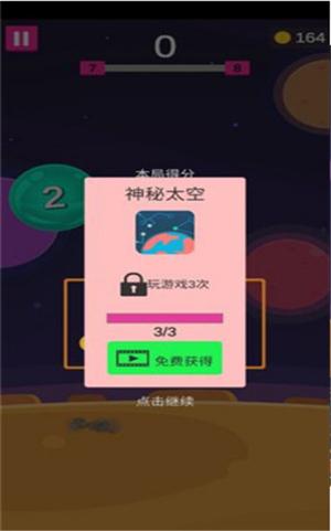 进击的巨炮手游手机app截图