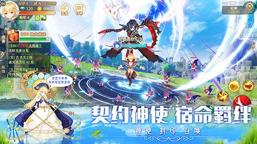 风暴大陆手机app截图