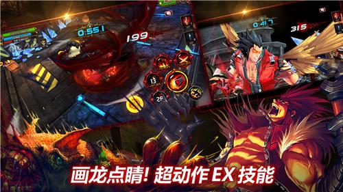 疾风之刃手游截图