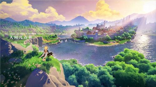 原神测试版截图