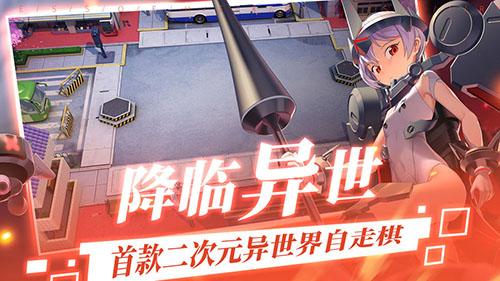 300大作战手机app截图