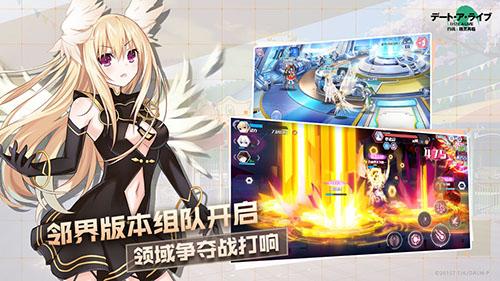 约战：精灵再临截图