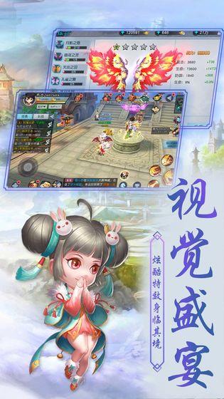 侠客外传截图