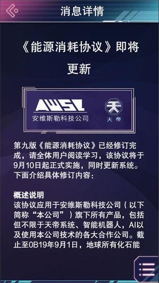 云端之约v1.0截图