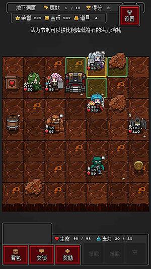 迷你地下城R截图