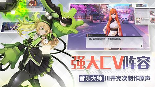 永远的7日之都截图