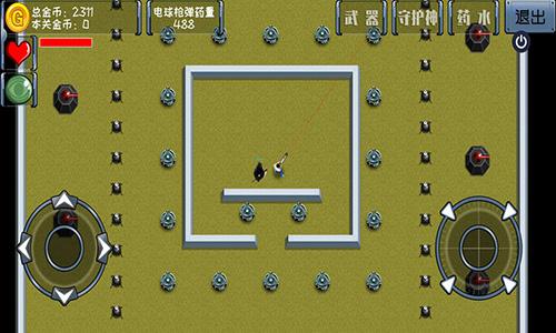 最后一个地球人截图