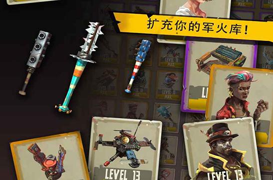 死亡岛：幸存者截图