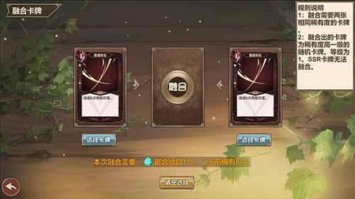 克瑞因的纷争手游截图