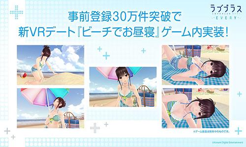 爱相随手游手机app截图