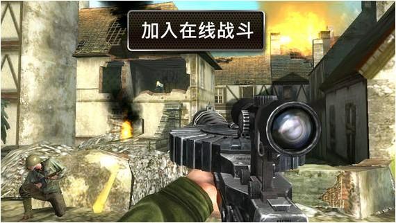 兄弟连2截图