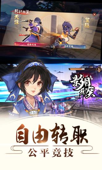 侍魂胧月传说截图