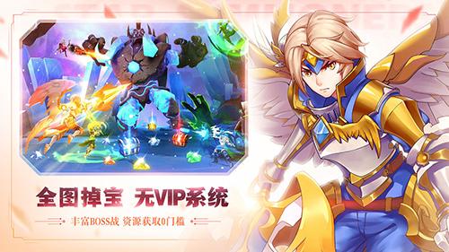 星之召唤士手游截图