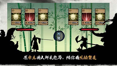 江湖余生完整版截图