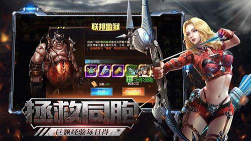 废墟危途截图