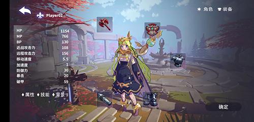 安努之庭手游截图